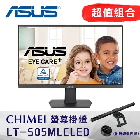 ASUS VA24EHF 24型LCD螢幕 + CHIMEI LT-S05MLC LED螢幕掛燈(附無線遙控器)