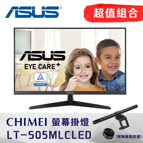 ASUS VY279HE 27型LCD螢幕 + CHIMEI LT-S05MLC LED螢幕掛燈(附無線遙控器)