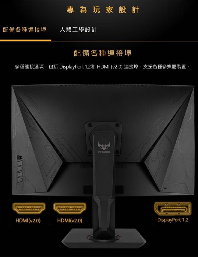 Asus 華碩 Tuf Gaming 32吋 Vg32vq1b 2k曲面電競螢幕 Pchome 24h購物