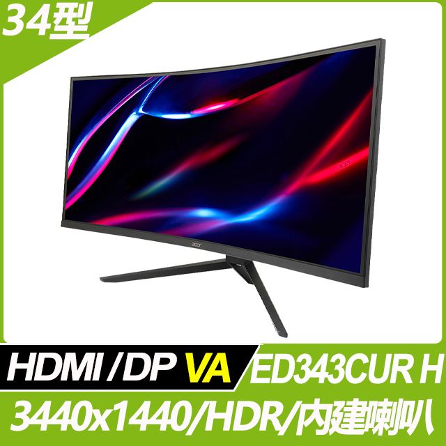 ACER 宏碁  ED343CUR H 曲面螢幕(34型/UWQHD/100Hz/1ms/VA)