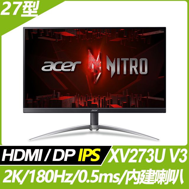 ACER 宏碁  XV273U V3 電競螢幕(27型/2K/180Hz/0.5ms/IPS)