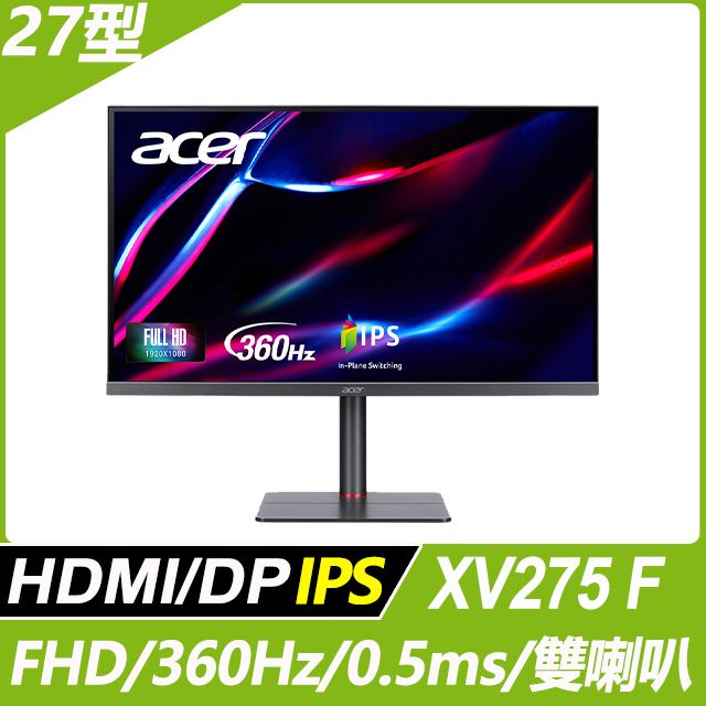 ACER 宏碁  XV275 F 電競螢幕(27型/FHD/360Hz/0.5ms/IPS)