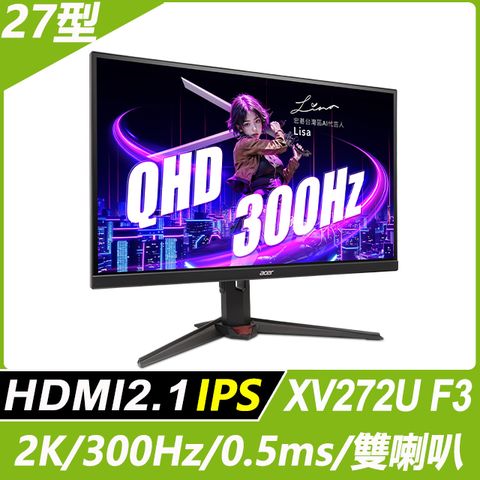 ACER 宏碁 XV272U F3 LED寬螢幕(27型/2K/300Hz/0.5ms/IPS)