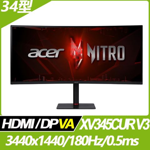 【福利品】Acer XV345CUR V3 曲面電競螢幕(34型/3440x1440/21:9/180Hz/0.5ms/HDMI/DP/VA)