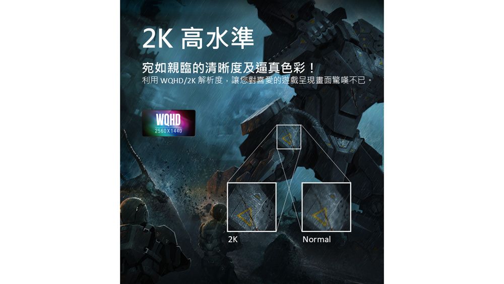 Acer宏碁 XF273U - 詳情4