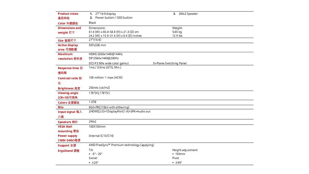 Acer宏碁 XF273U - 詳情10