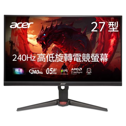 Acer XV270 W3 電競螢幕(27型/FHD/240Hz/1ms/IPS)