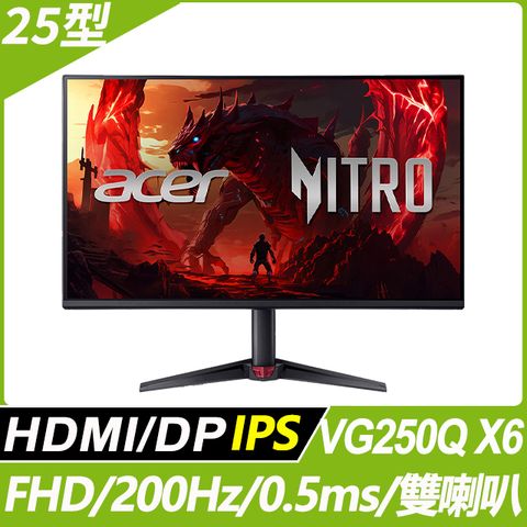 Acer VG250Q X6 電競螢幕(25型/FHD/200Hz/0.5ms/IPS)