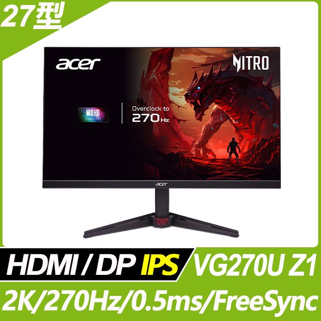 ACER 宏碁VG272U W2 HDR400電競螢幕(27型/2K/240Hz/0.5ms/IPS ACER 宏碁VG272U W2 HDR400電競螢幕(27型/2K/240Hz/0.5ms/IPS
