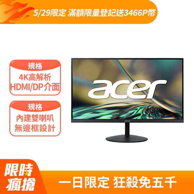 [情報] PChome Acer 32吋4K螢幕 $4999