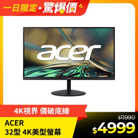 Acer SA322QK 美型螢幕(32型/4K/喇叭/HDMI/DP/VA)