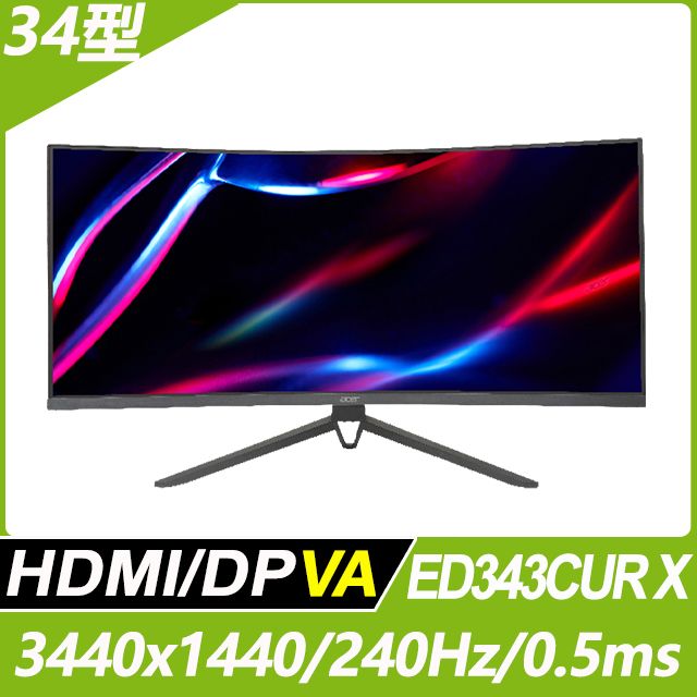 ACER 宏碁  ED343CUR X 曲面電競螢幕(34型/3440x1440/240Hz/0.5ms/VA)