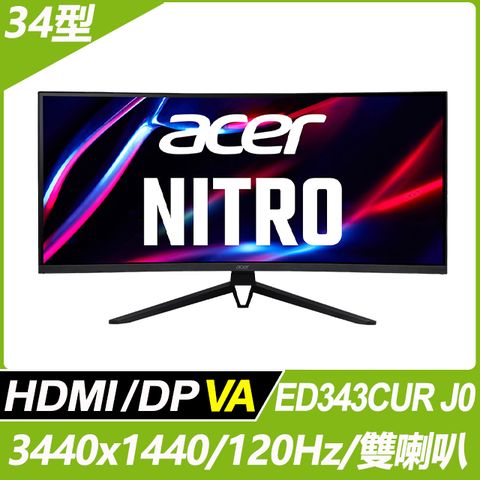 ACER 宏碁 ED343CUR J0 曲面電競螢幕(34型/3440x1440/120Hz/1ms/VA)