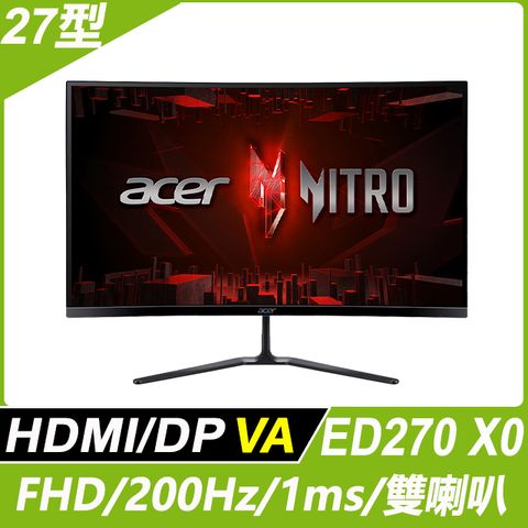 Acer ED270 X0 曲面電競螢幕(27型/FHD/200Hz/1ms/VA)