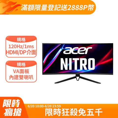ACER ED343CUR J0 曲面電競螢幕(34型/3440x1440/120Hz/1ms/VA)