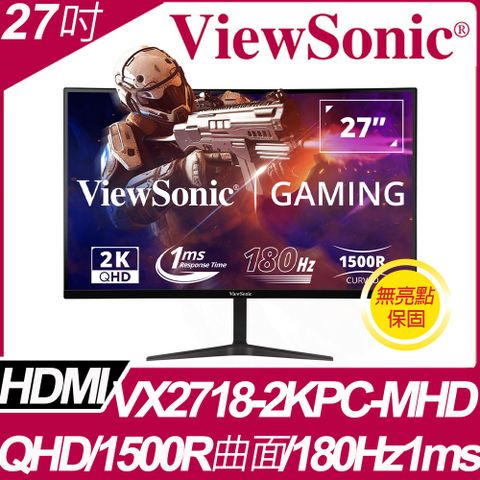 ViewSonic 優派 27吋2K曲面電競螢幕(VX2718-2KPC-mhd)