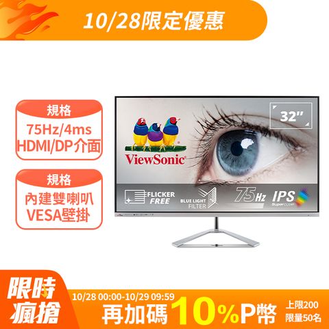 ViewSonic 優派 32型 FHD IPS時尚無邊框螢幕(VX3276-MHD-3)