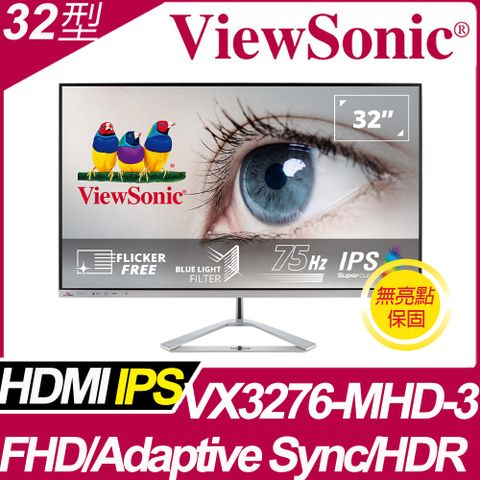 ViewSonic 優派 32型 FHD IPS時尚無邊框螢幕(VX3276-MHD-3)