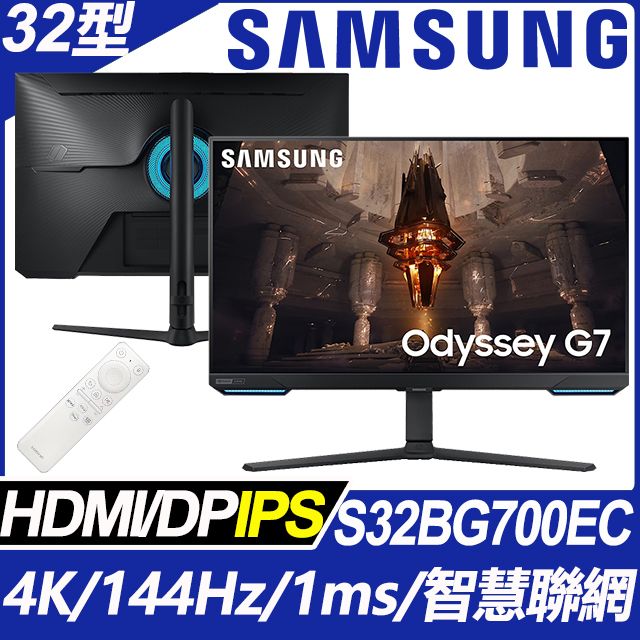 Samsung 三星 【全新箱損福利品】 S32BG700EC G7 HDR智慧聯網電競螢幕(32型/4K/144Hz/1ms/HDMI/DP/IPS)