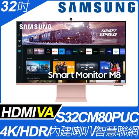 Samsung 三星 【全新箱損福利品】 S32CM80PUC M8 HDR智慧聯網螢幕_薔薇粉(32型/4K/HDMI/喇叭/VA/Type-C)