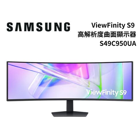 Samsung 三星 SAMSUNG 三星 S49C950UA 49吋 ViewFinity S9 高解析度曲面顯示器 S95UC