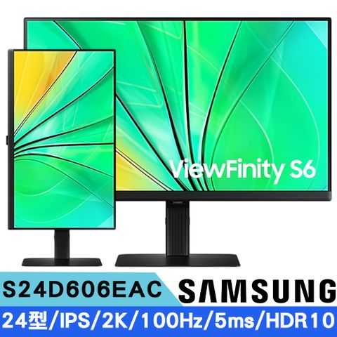 Samsung三星 S24D606EAC 24型 S6 2K IPS美型護眼螢幕( 100Hz/HDR10/HDMI/DP/支架可調整)