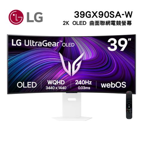 LG 樂金 39GX90SA-W 39型 2K OLED 21:9 240Hz 曲面智慧聯網電競螢幕(800R/0.03ms/FreeSync/G-Sync)