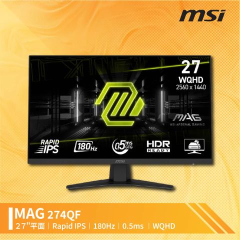MSI 微星MAG 274QF 平面電競螢幕 (27型/WQHD/HDR/180Hz/0.5ms/IPS)