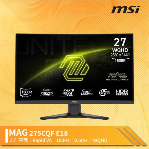 MSI 微星MAG 275CQF E18 曲面電競螢幕 (27型/2K/180hz/0.5ms/VA/HDMI)