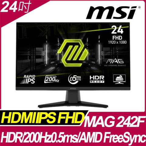 MSI 微星 MAG 242F 平面電競螢幕 (24型/FHD/HDR/200Hz/0.5ms/IPS)