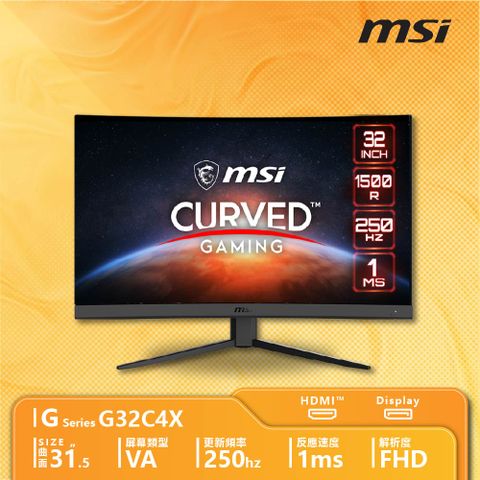 MSI 微星 G32C4X HDR曲面電競螢幕(32型/FHD/250Hz/1ms/VA)