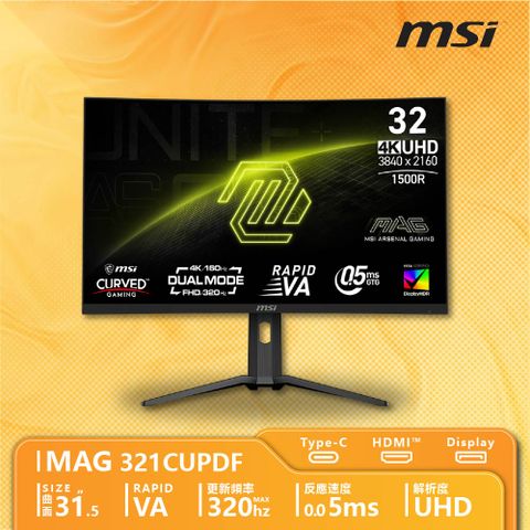 MSI 微星 MAG 321CUPDF 電競螢幕