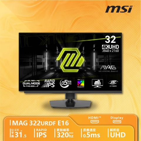 MSI 微星 MAG 322URDF E16 電競螢幕