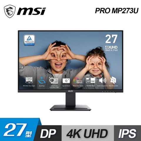 MSI 微星 PRO MP273U 27型 專業4K顯示器