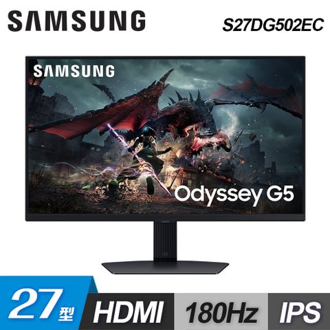 Samsung 三星 【SAMSUNG 三星】27型 Odyssey G5 IPS 平面電競顯示器