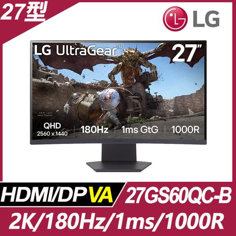 LG 27GS60QC-B 曲面電競螢幕(27型/2K/180Hz/1ms/HDMI/DP/VA)+SPACE 三色LED護眼掛燈 50cm款