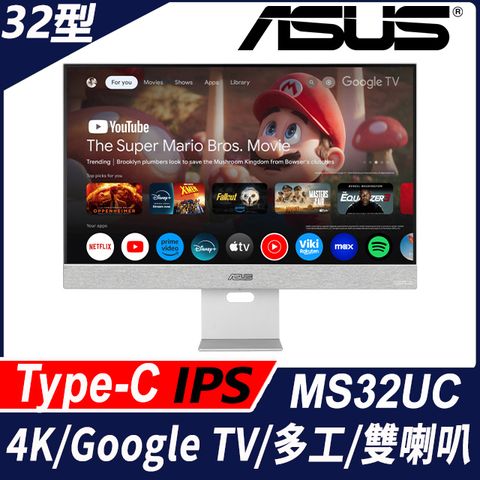 ASUS ZenScreen Smart MS32UC FollowMe移動式4K智慧聯網螢幕組(32型/4K/HDMI/DP/Type-C/喇叭/IPS)