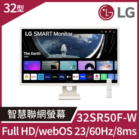 LG HoMIE機 智慧聯網螢幕+移動支架組合(32型/FHD/可移式螢幕/附贈遙控器/webOS/免主機操作)
