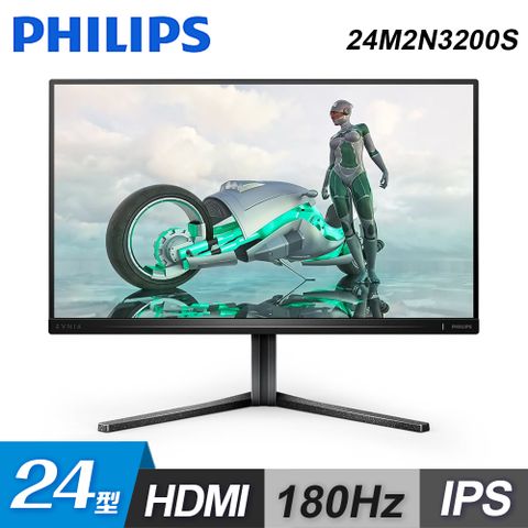 PHILIPS 飛利浦 【Philips 飛利浦】24M2N3200S 24型 IPS FHD 電競顯示器