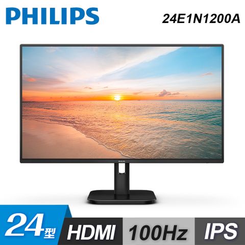 PHILIPS 飛利浦 【Philips 飛利浦】24E1N1200A 24型 FHD 100Hz 美型螢幕