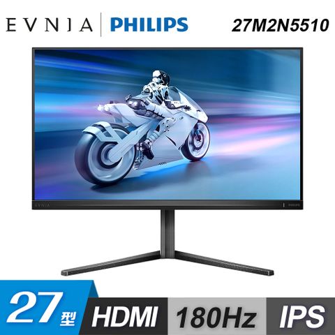 Philips 飛利浦 27M2N5510 27型 HDR 2K 180Hz 電競螢幕
