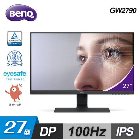 BenQ 明基 【BenQ 明基】GW2790 27型 Eye-Care IPS 光智慧螢幕