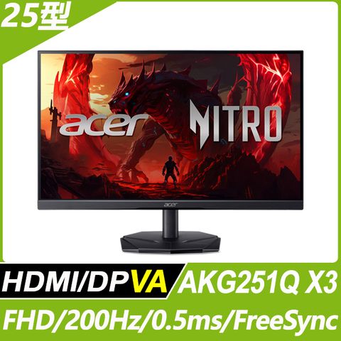 Acer AKG251Q X3 HDR電競螢幕(25型/FHD/200Hz/0.5ms/HDMI/DP/VA)