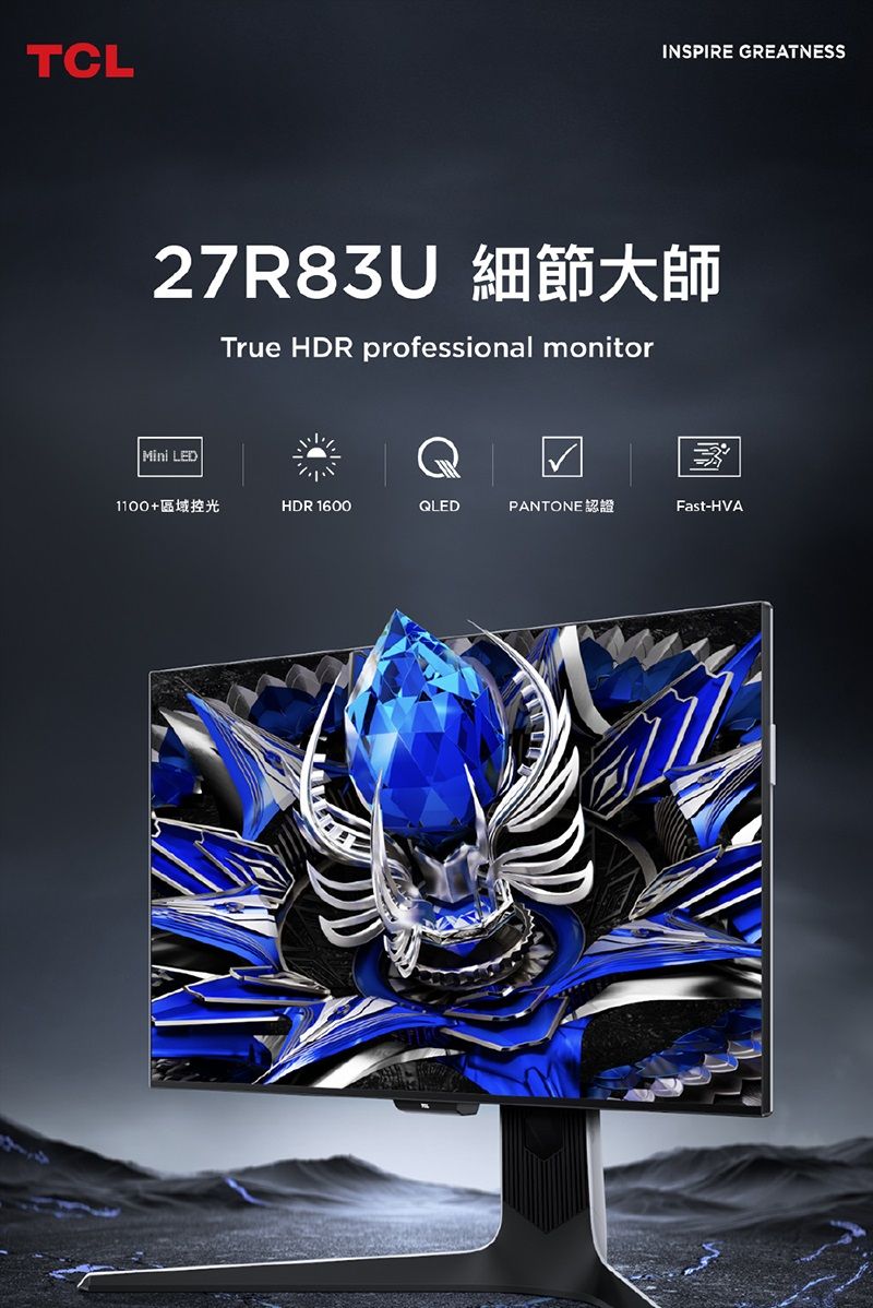 TCL 27R83U - 詳情1