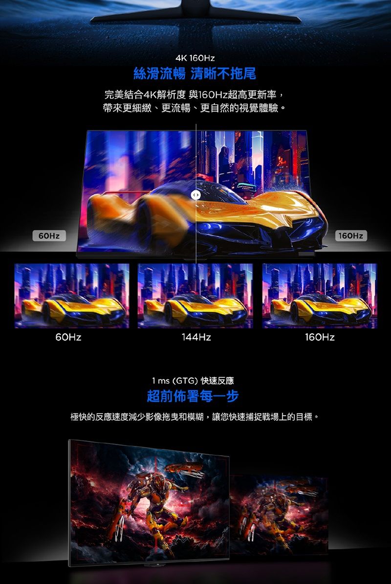 TCL 27R83U - 詳情7