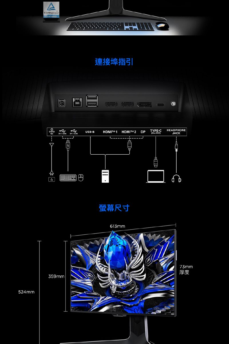 TCL 27R83U - 詳情13