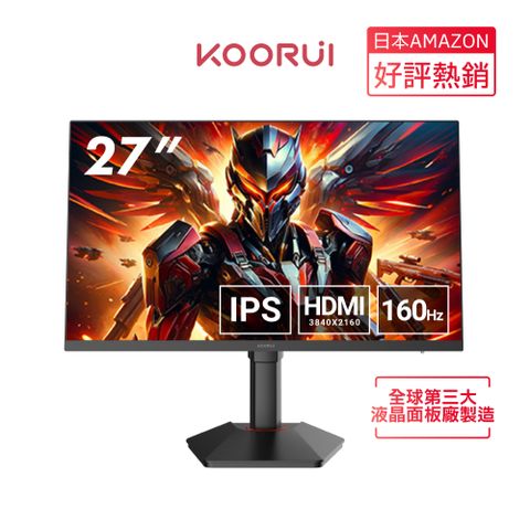KOORUI G2741L 27型4K電競顯示器