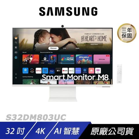 SAMSUNG 三星 S32DM803UC 電腦螢幕 32吋 60Hz 4k 4ms 內建喇叭 可旋轉 白色螢幕