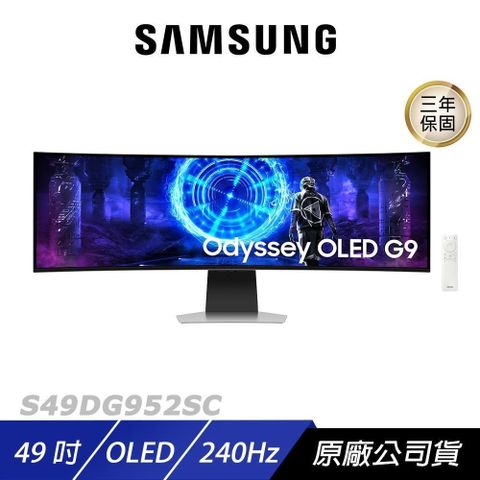 SAMSUNG 三星 S49DG952SC 曲面電競螢幕 49吋 240Hz OLED 2k 0.03ms 內建喇叭 電腦螢幕