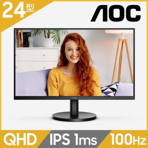 AOC Q27B3S2 廣視角螢幕 (27型/2K/HDMI/IPS)